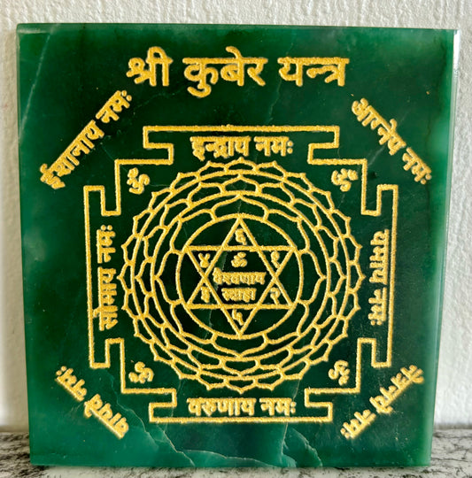 SHREE KUBER YANTRA